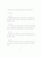 부산지역 카지노 이용성향과 시장전략이 잠재수요에 미치는 영향에 관한 연구 84페이지