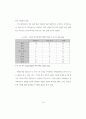 미국의 한국 수출에 대한 반덤핑관세 결정요인에 관한 연구 43페이지