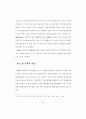 미국의 한국 수출에 대한 반덤핑관세 결정요인에 관한 연구 52페이지