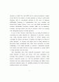 미국의 미디어교육 특성 연구 - 정부, 대학, 비영리 단체 사례를 중심으 7페이지