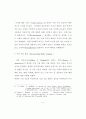 미국의 미디어교육 특성 연구 - 정부, 대학, 비영리 단체 사례를 중심으 20페이지