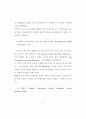 미국의 미디어교육 특성 연구 - 정부, 대학, 비영리 단체 사례를 중심으 33페이지