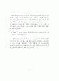 미국의 미디어교육 특성 연구 - 정부, 대학, 비영리 단체 사례를 중심으 34페이지