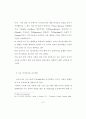 미국의 미디어교육 특성 연구 - 정부, 대학, 비영리 단체 사례를 중심으 37페이지