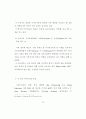 미국의 미디어교육 특성 연구 - 정부, 대학, 비영리 단체 사례를 중심으 49페이지