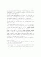미국의 미디어교육 특성 연구 - 정부, 대학, 비영리 단체 사례를 중심으 50페이지