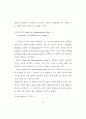 미국의 미디어교육 특성 연구 - 정부, 대학, 비영리 단체 사례를 중심으 57페이지