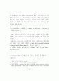 미국의 미디어교육 특성 연구 - 정부, 대학, 비영리 단체 사례를 중심으 59페이지