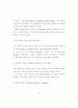미국의 미디어교육 특성 연구 - 정부, 대학, 비영리 단체 사례를 중심으 61페이지