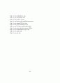 미국의 미디어교육 특성 연구 - 정부, 대학, 비영리 단체 사례를 중심으 92페이지