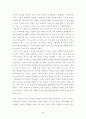 이사도라 던컨 외 3페이지