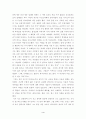 이사도라 던컨 외 4페이지