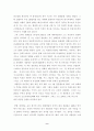 이사도라 던컨 외 9페이지