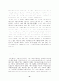 이사도라 던컨 외 14페이지