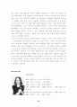 이사도라 던컨 외 16페이지