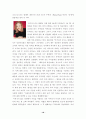 이사도라 던컨 외 18페이지