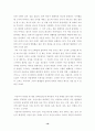 이사도라 던컨 외 19페이지