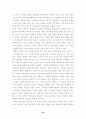 이사도라 던컨 외 20페이지
