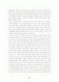 이사도라 던컨 외 21페이지