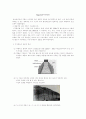 서양 건축사 - 지구라트 ( Ziggurat ) 1페이지