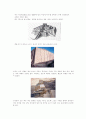 서양 건축사 - 지구라트 ( Ziggurat ) 3페이지