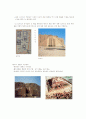 서양 건축사 - 지구라트 ( Ziggurat ) 4페이지
