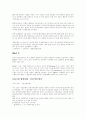 M&A 기업 합병 7페이지