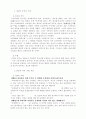 설교의 목적과 주제 1페이지