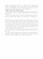 설교의 목적과 주제 2페이지