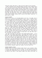 기술사회와 영성 2페이지