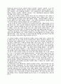 기술사회와 영성 4페이지