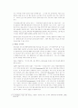 농촌교회 성장 3페이지