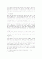농촌교회 성장 4페이지