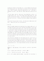 농촌교회 성장 5페이지