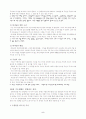 성테레사의 기도 5페이지