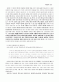 성령세례 40페이지