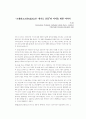 새기도 운동 1페이지