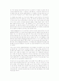 새기도 운동 2페이지