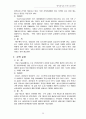 영적성장을 위한 제자훈련 30페이지