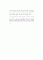 기업자원봉사의 활용방안에 관한 연구 (사회복지 자원봉사활동) 7페이지