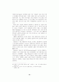 기업자원봉사의 활용방안에 관한 연구 (사회복지 자원봉사활동) 24페이지