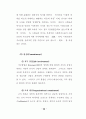 사회복지사들의 사회교리 인지도와 헌신과의 관계 (기독교 사회복지활동) 83페이지