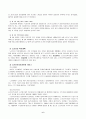 일본의 노인실태와 제도 5페이지