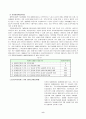 일본의 노인실태와 제도 7페이지