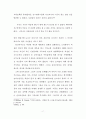 러시아 교회의 이해 7페이지