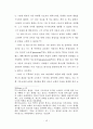 러시아 교회의 이해 15페이지