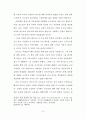 러시아 교회의 이해 17페이지