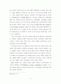 러시아 교회의 이해 20페이지