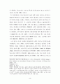 러시아 교회의 이해 25페이지