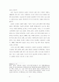 러시아 교회의 이해 26페이지